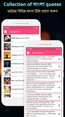 Write Bangla Text On Photo, ছব android App screenshot 2