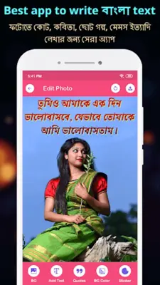 Write Bangla Text On Photo, ছব android App screenshot 4